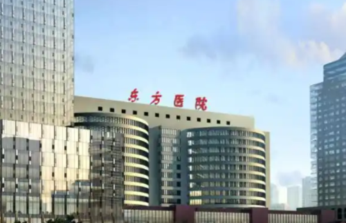 上海东方医院隆胸多少钱?这家实力医院值得收藏