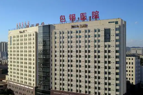 内蒙古包钢医院整形美容科怎么样？口碑医生名单公布啦！