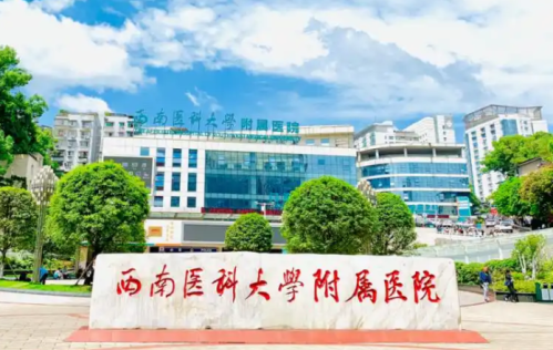 西南医科大学附属医院整形烧伤外科介绍，隆胸医生资料&技术优势