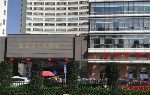 瑞安市人民医院整形美容科怎么样？医生资料简介-专业技术曝光