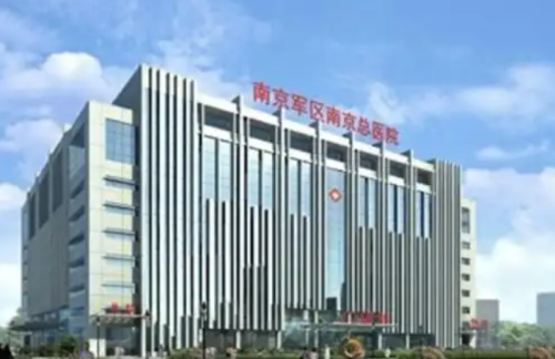 南京军区总医院整形医生怎么样？美容医生资料&双眼皮技术优势