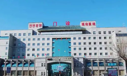 延边大学附属医院整形烧伤科医生名单爆出，隆胸技术优势&坐诊医院介绍